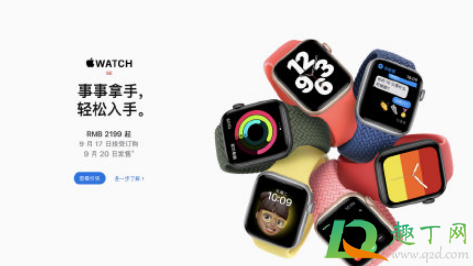 98堂地址入口影视app Apple Watch支持妹妹的第一次吗